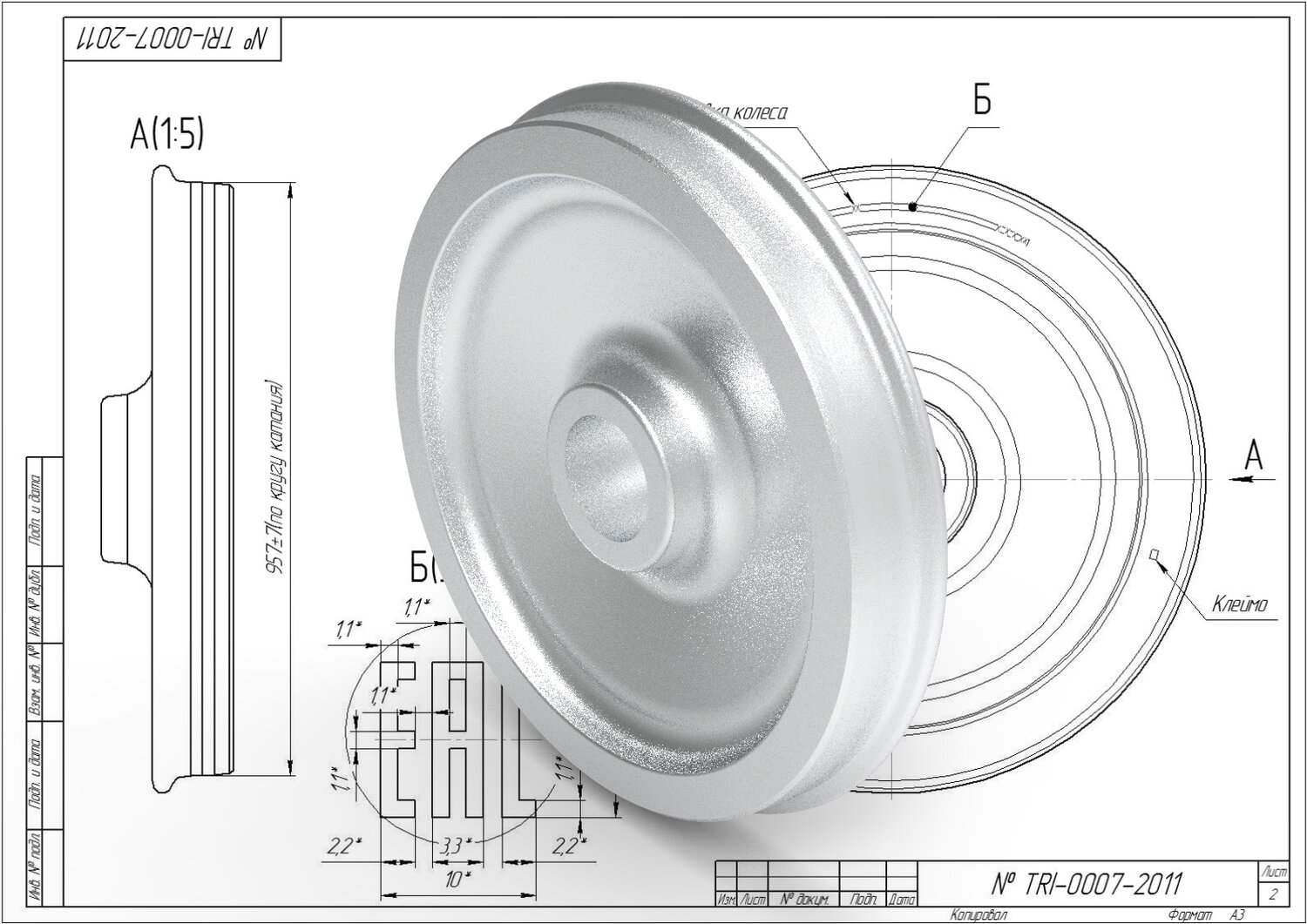 product-2